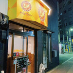 かるだもん - 外観