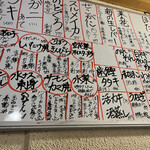 さかとけ キューズ - 