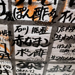 さかとけ キューズ - 