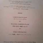 ピーク・バー - 