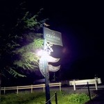 クローバーステーキハウス - 店舗看板　夜。