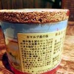 クローバーステーキハウス - カマルグ産の塩。