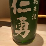 千葉たかおか - 