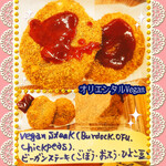 ラビング ハット 神保町店 - 