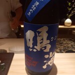 千葉たかおか - 