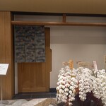 千葉たかおか - 