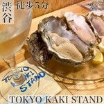 TOKYO KAKI STAND - 