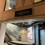 レストラン コロナ - お店外観