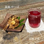 Somushi ohara - 薬飯 やっぱ＆五味子茶
