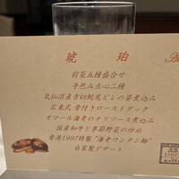 香港1997 銀座店 - 