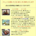 とんかつ一幸 - 