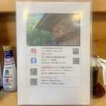 とんかつ一幸 - 