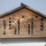 とんかつ一幸 - 