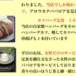 とんかつ一幸 - 