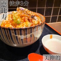 美神鶏 - 