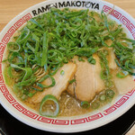 Ramen Makotoya - 九条ネギ背脂醤油