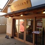 りらっくま茶房 - 