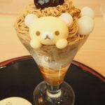 りらっくま茶房 - 