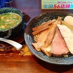 麺屋 京介 - 