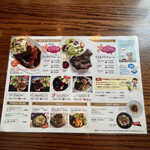 MONTANA - メニュー