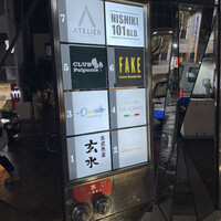 玄水 - 