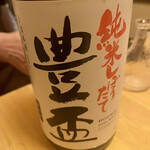 Sake Sakanashum Mitsuishi - 