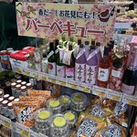 FRESH MARKET Aoi - 