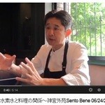 セントベーネ - 