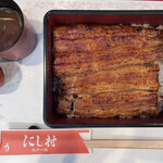 Unagi Nishi Mura - 