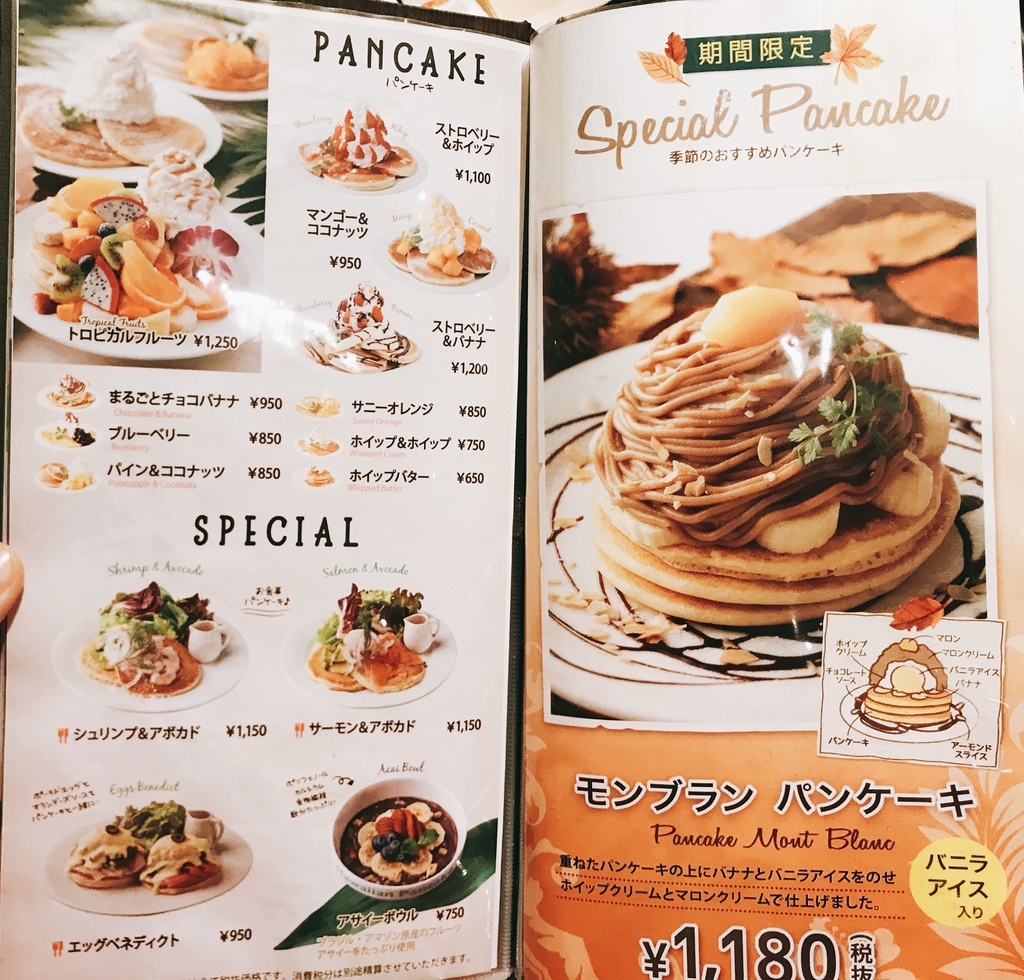 hawaiianpancakeページ メニュー写真 : Hawaiian Pancake Factory LINKS UMEDA