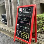 Osteria＆bar Ristoro - 