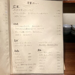 Osteria＆bar Ristoro - 