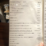 Osteria＆bar Ristoro - 