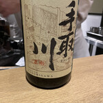 御幸町 田がわ - 