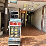 Osaka Bai Mmi - お店♪