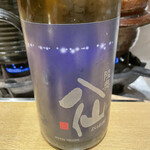 御幸町 田がわ - 