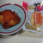 かま栄 - 工場直売店限定パンドームとかにかま。