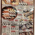 Sushi Izakaya Yataizushi - 