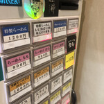 らーめん飛粋 - 