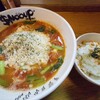 麺屋とまと - 