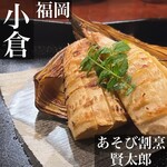 あそび割烹 賢太朗 - 