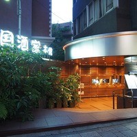 南国酒家 原宿本店 - 