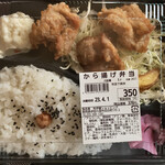 伊賀ショッピング - から揚げ弁当¥378