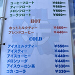 パンツァーフォー - 