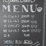 大庄屋製麺 - メニュー