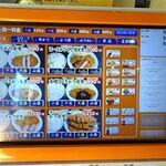 とんかつは飲み物。 - 