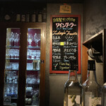 バー エグザゴーヌ - R5.3  店内風景