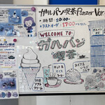 パンツァーフォー - 