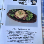 パンツァーフォー - 