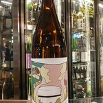 南部ビストロ うんめのす - 